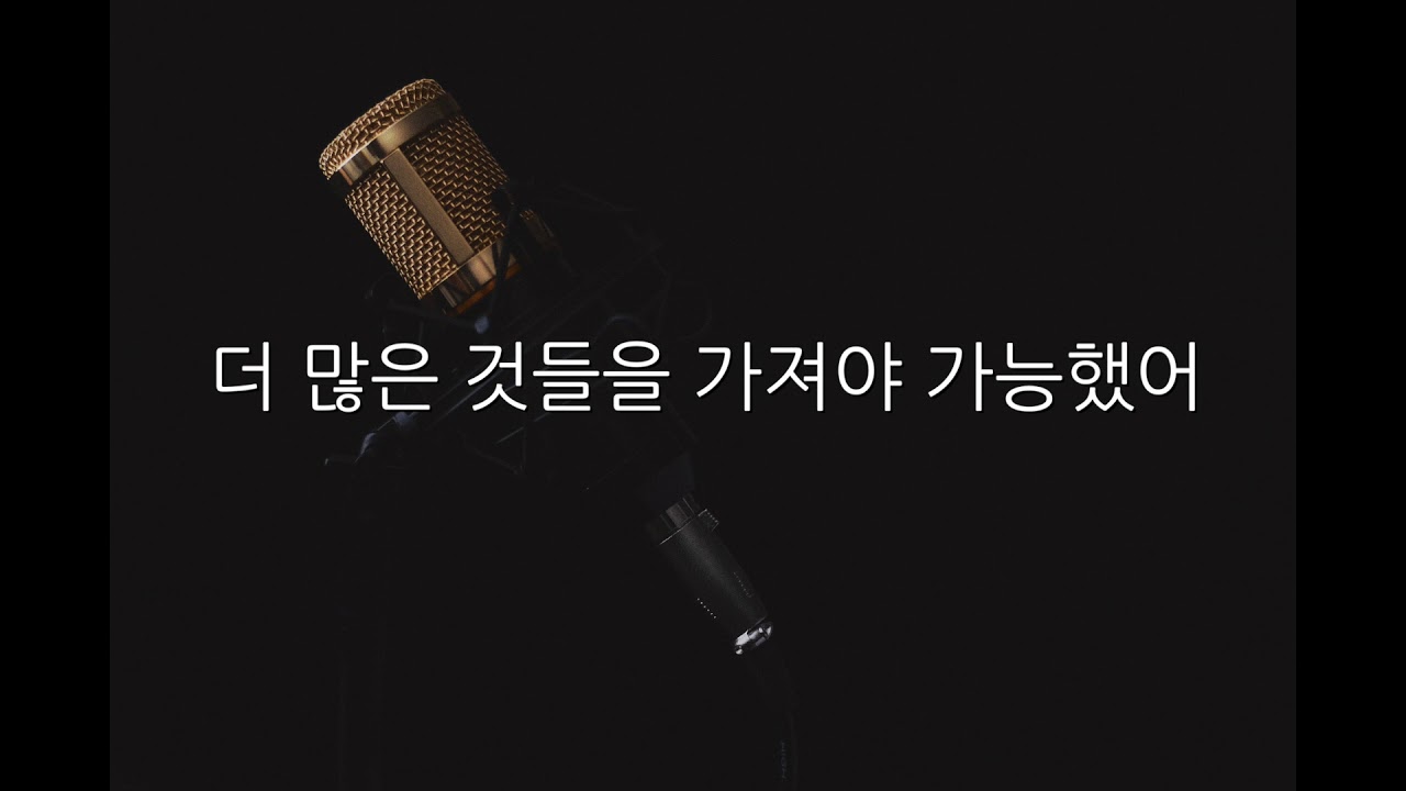 박원 - All of my life (Acoustic MR)(Acoustic Inst)(Piano MR)