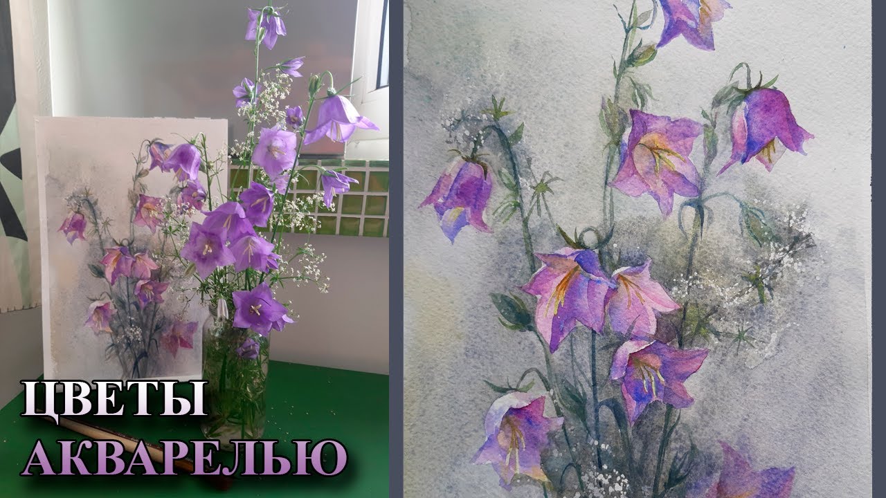 Уроки рисования. Как рисовать цветы акварелью