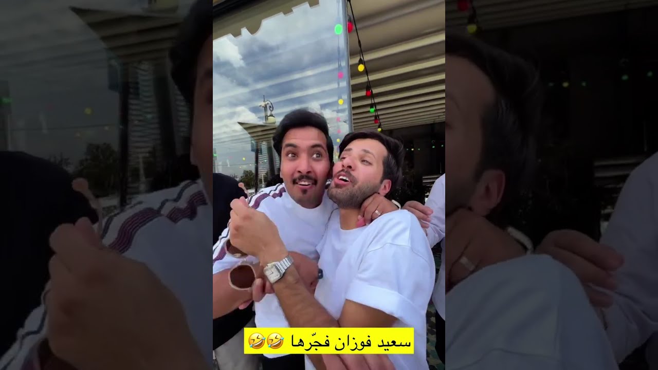 فجرها سعيد فوزان 😂🔥| غازي الذيابي
