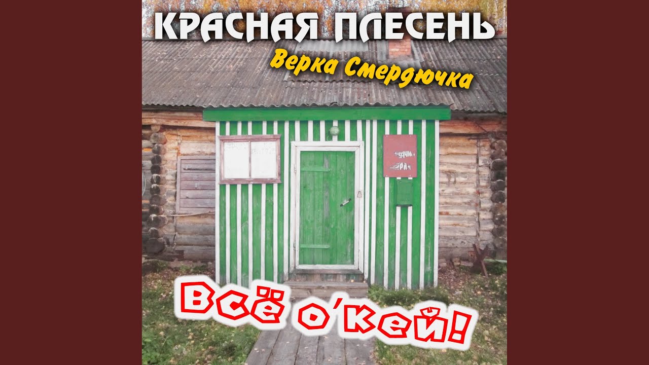 Мобилка