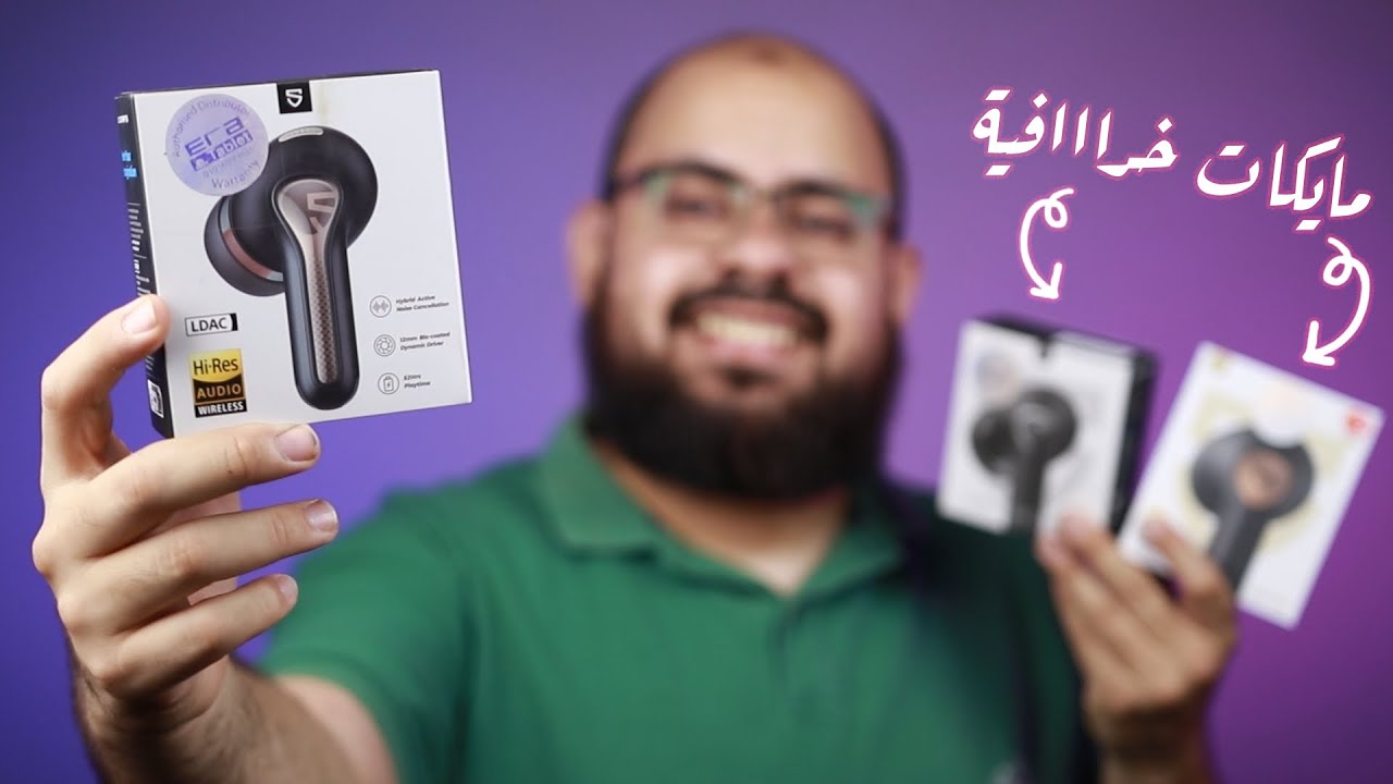 سماعات بمايكات خرافية بسعر اقتصادي!! .. مراجعة SoundPeats Capsule 3 Pro | Air 4 Lite | Life