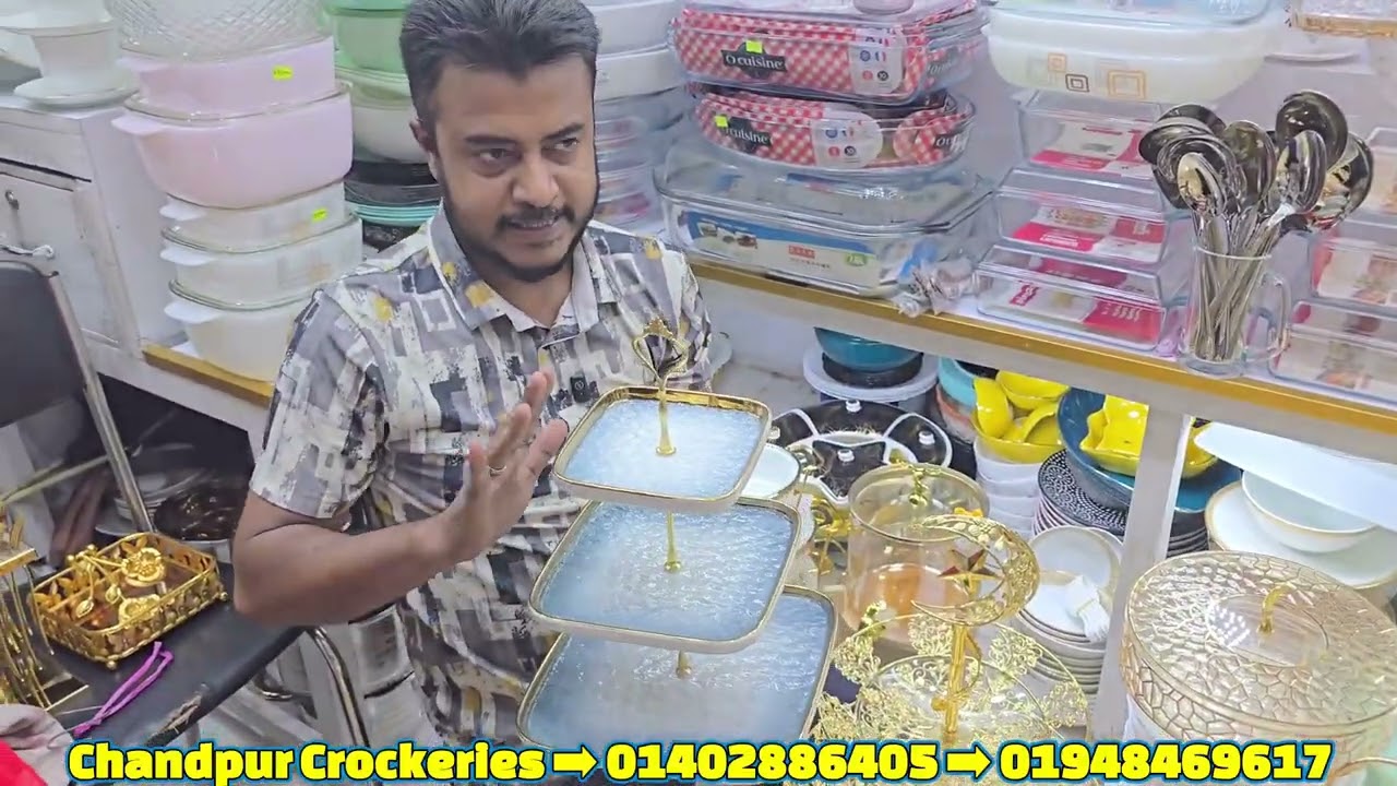 কম দামে  কিনুন  সিজলিং ও ফুড সার্ভার । 