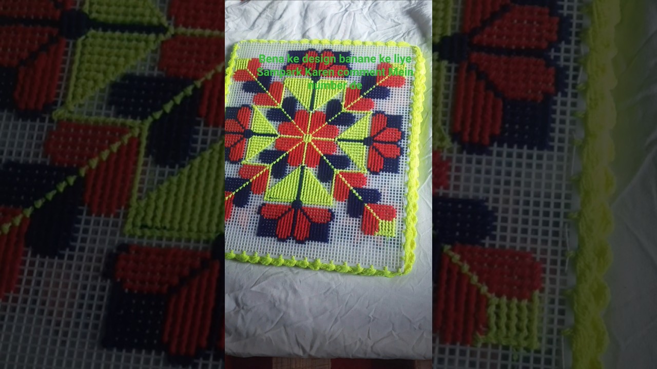 Bena ka design
