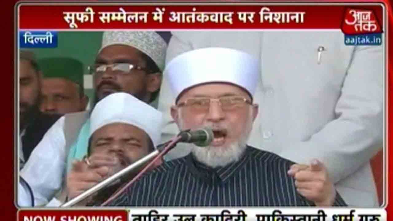 World Sufi Forum Focuses On Terrorism
