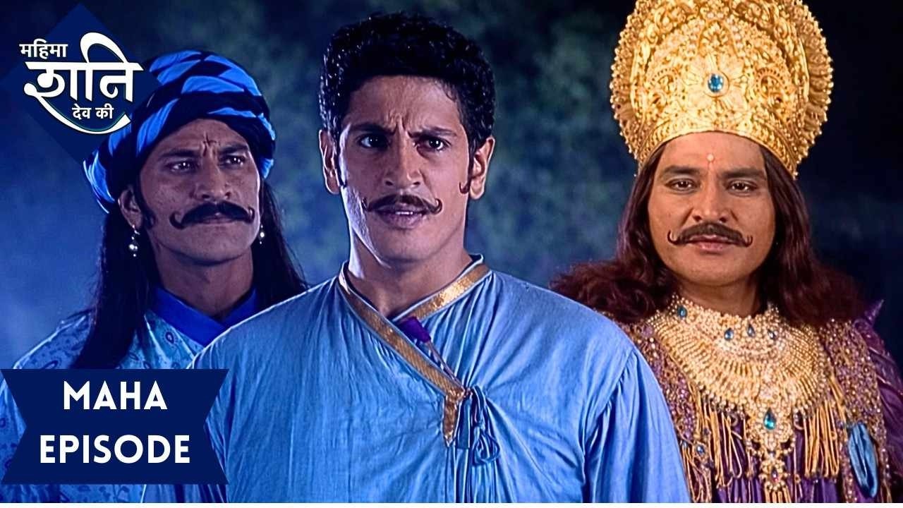 अपने भक्त को शनि देव सीखा रहे है ज्ञान की बातें | महिमा शनिदेव की