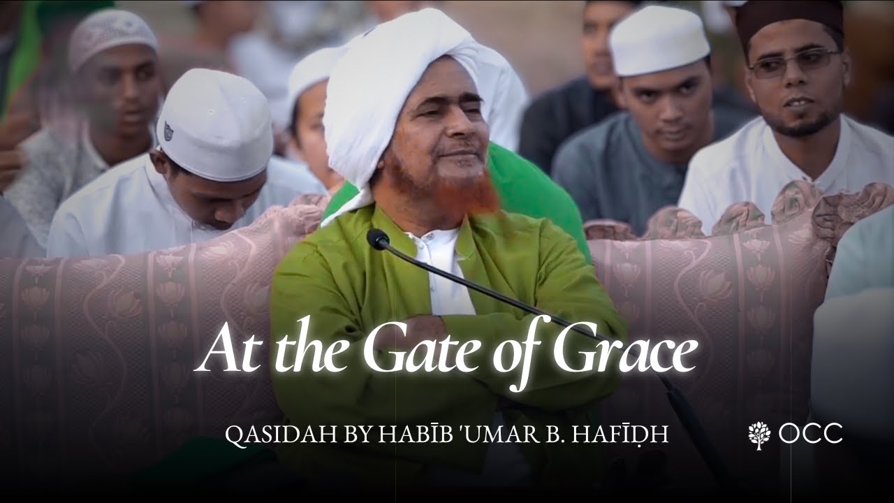 At the Gate of Grace | على باب الكرم والجود