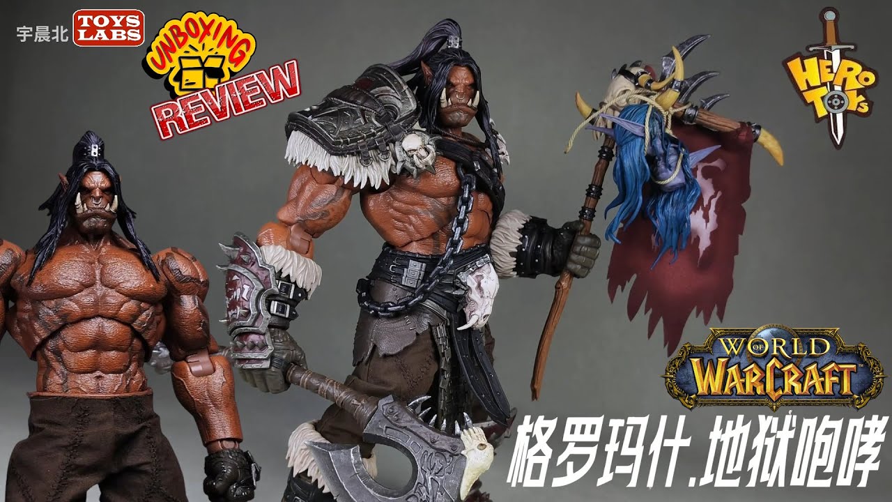 格罗玛什.地狱咆哮 HERO TOYS 1/12 Scale Tribal War Song Great Chieftain Orc Warrior