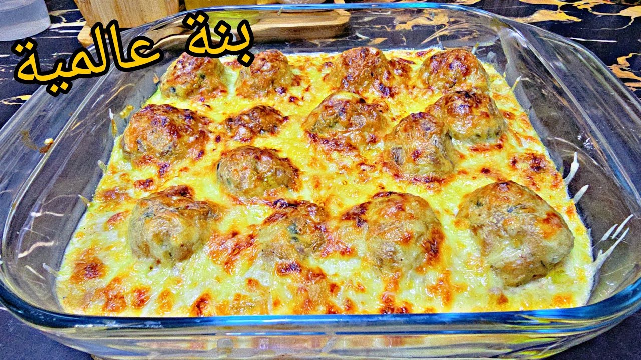 هذا لي يحمرلك وجهك مع عائلتك و ضيافك بنصف صدر دجاج وشوية بطاطا👌اقتصادي سهل وبحجم عائلي بزاف بنين 🤤