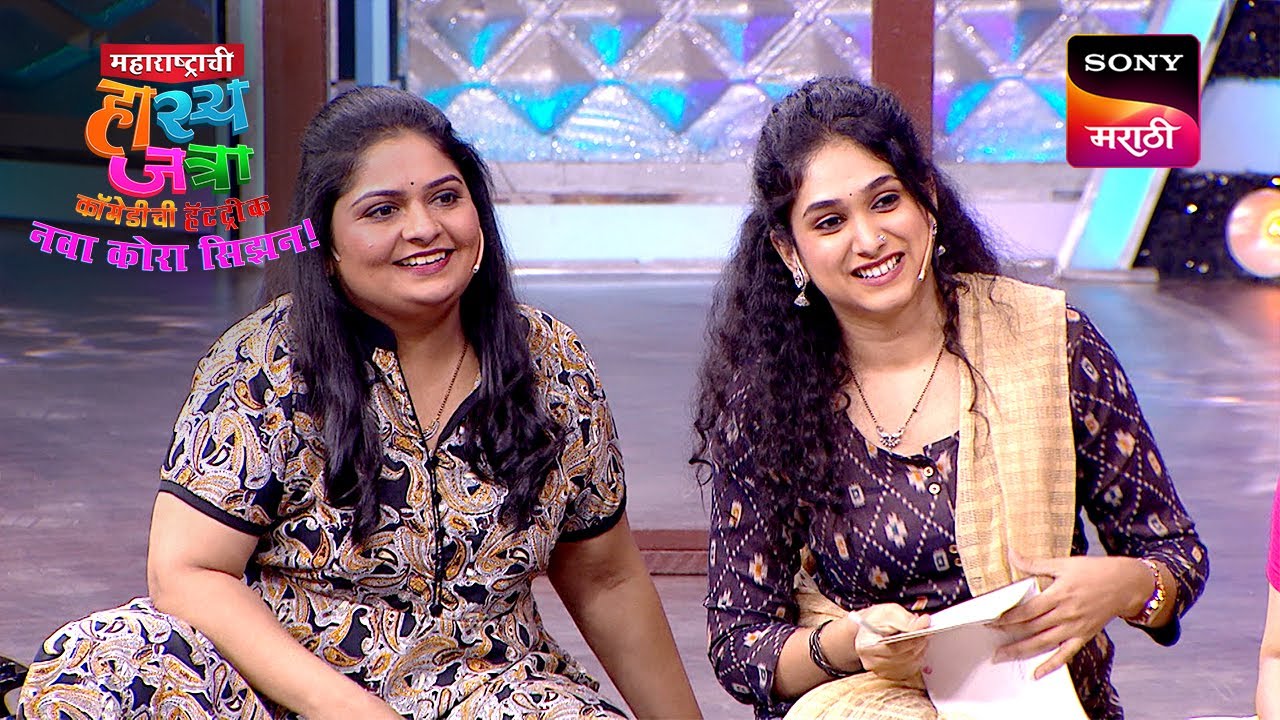 समीर, वनिता, ईशा, चेतना आणि प्रियदर्शिनी | Maharashtrachi HasyaJatra | Ep 651 | Performance