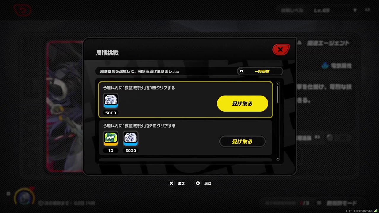 ゼンレスゾーンゼロ