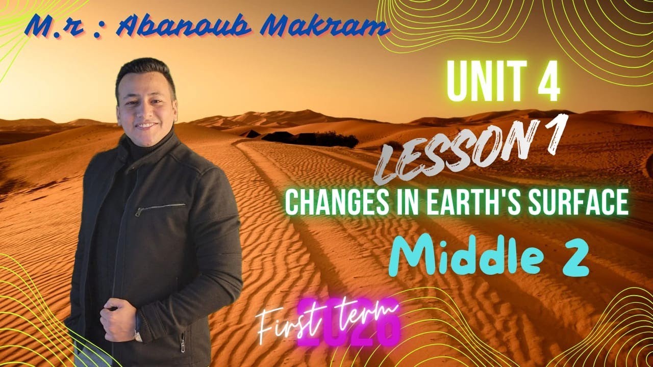ساينس تانية اعدادي الترم الاول المنهج الجديد 2026 science prep 2  unit 4 lesson 1 change earth