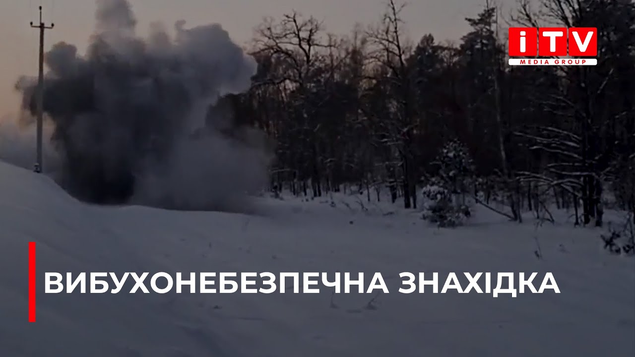 Ворог із дронів скидає міни - Рівненщина не виняток| ITV media group