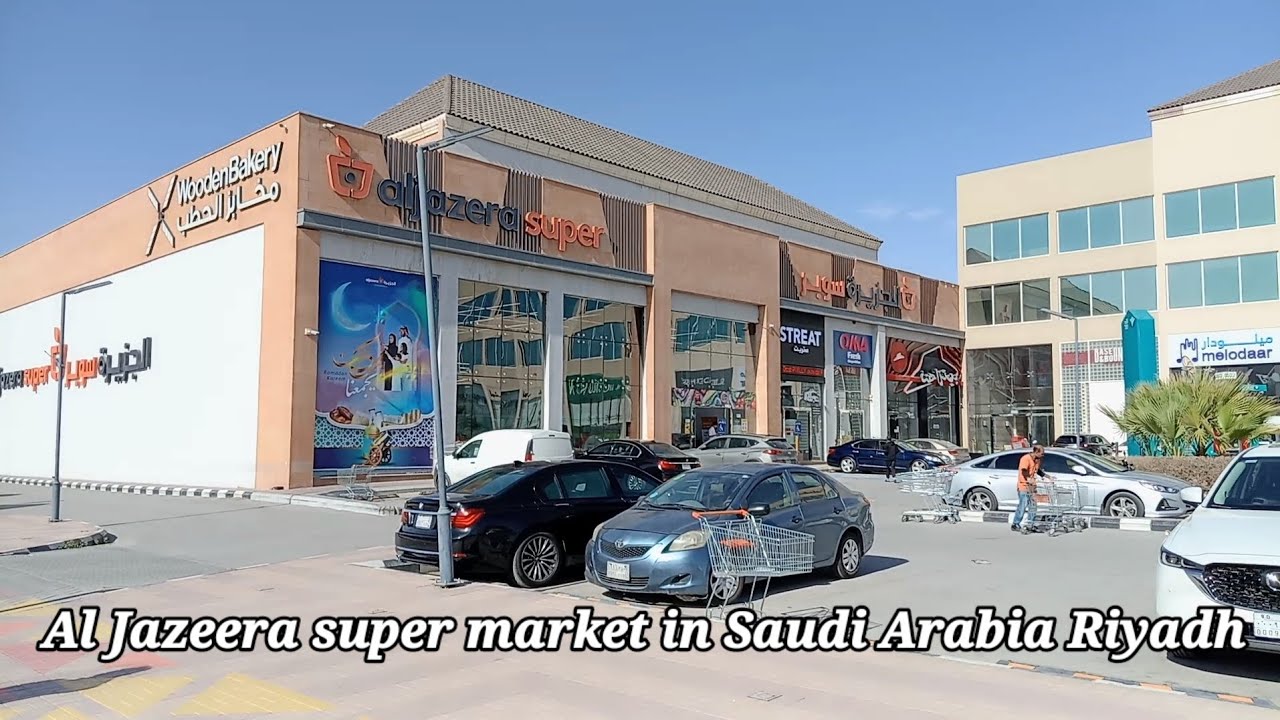 Al Jazeera Supermarket in Saudi Arabia Riyadh @YoutubeWaleBaba86