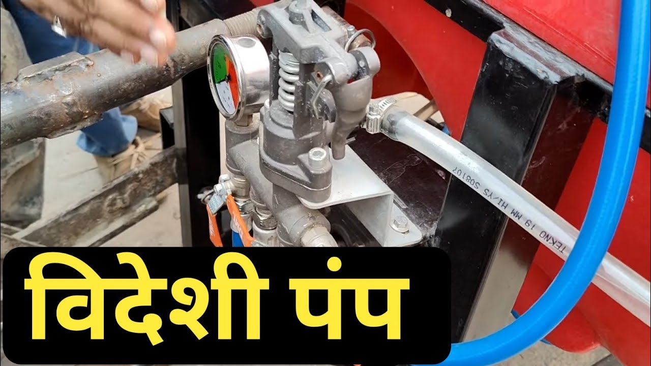 मशीन में है 9915857797 तुर्की का बिना गरारी का पंप जीवन में नहीं होगा खराब All In One Spray Machine