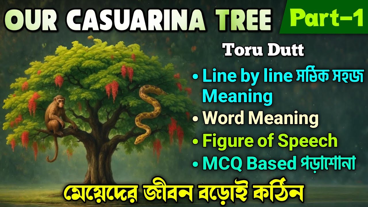 Our Casuarina Tree by Taru Dutta in Bengali || Our Casuarina Tree by Taru Dutt for Class 12 3rd Sem
