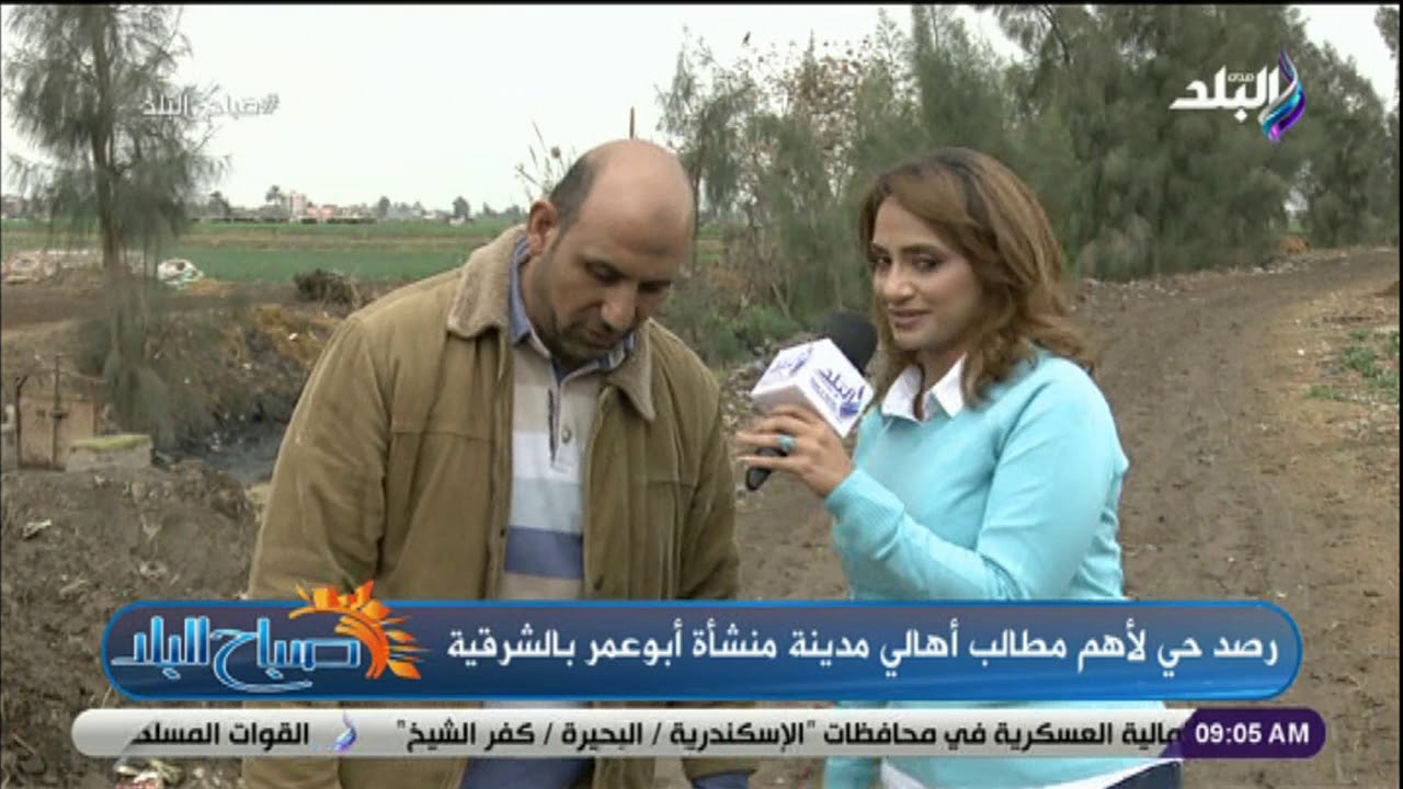 صباح البلد - رصد حي لأهم مطالب أهالي منشأة أبوعمر بالشرقية