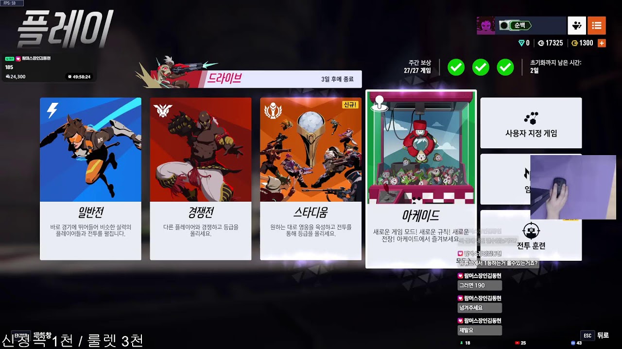 솔저 캐서디만 하는 진정한 멘딜남