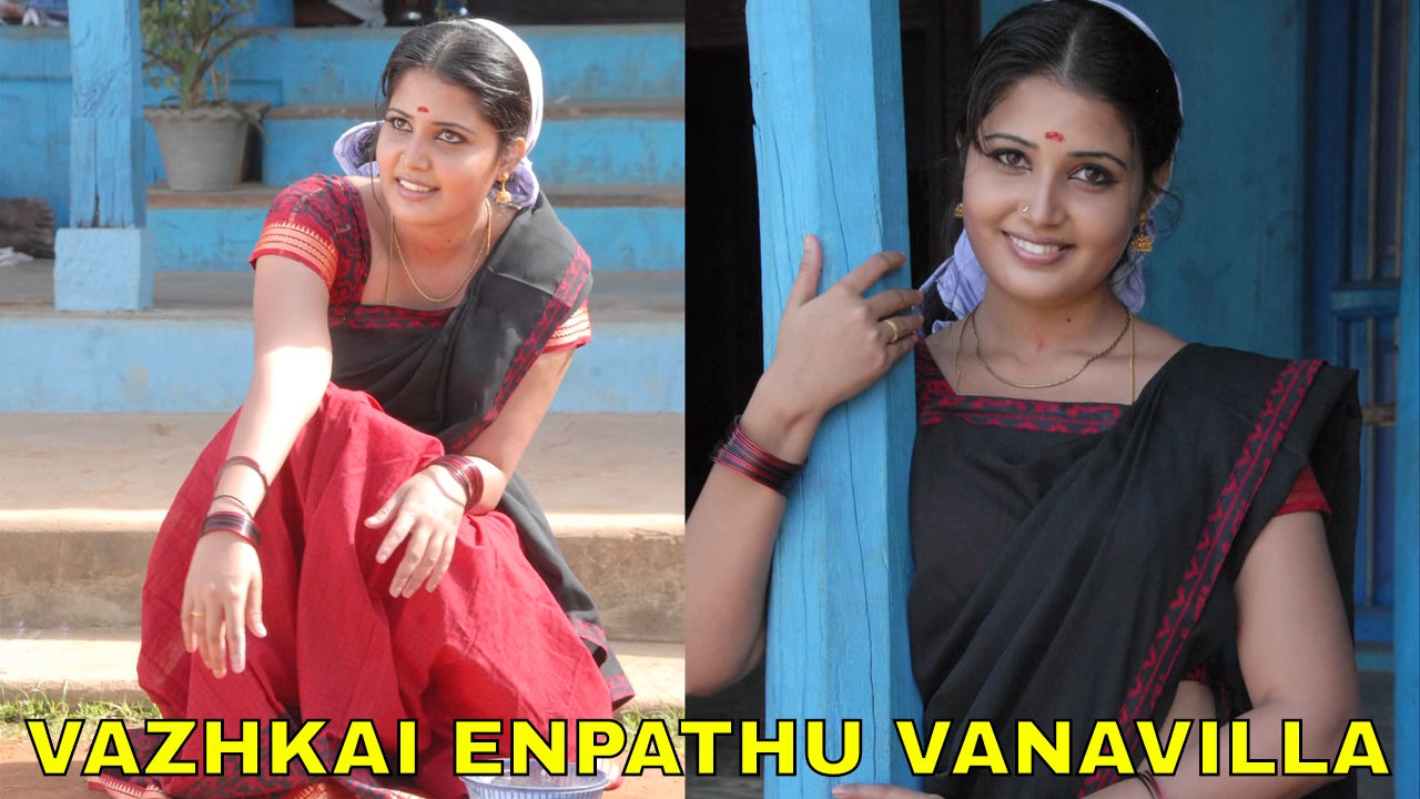 Dharani | Full Video Song HD | Vazhkai Enpathu Vanavilla | Triple V Records
