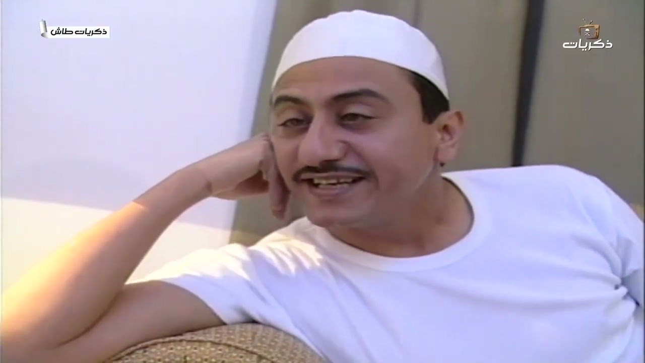 طاش ما طاش حلقة العرس و سنينه