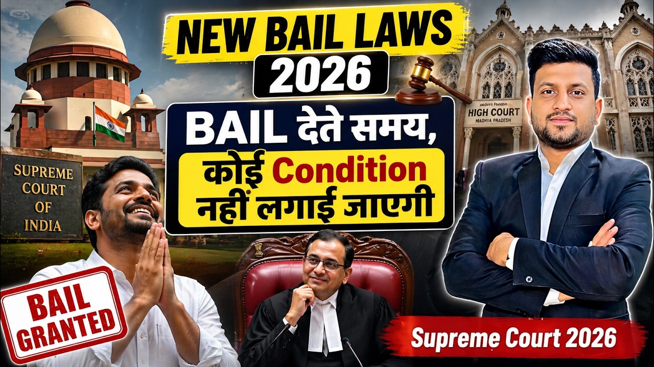 New Bail Law 2026 | No Conditions for Granting Bail | SC Judgment 2026 | Smart & Legal Guidance