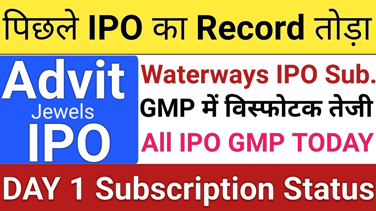 Advit Jewels IPO | Advit Jewels IPO Subscription GMP | Upcoming IPO in June 2026 | Stock Market Tak