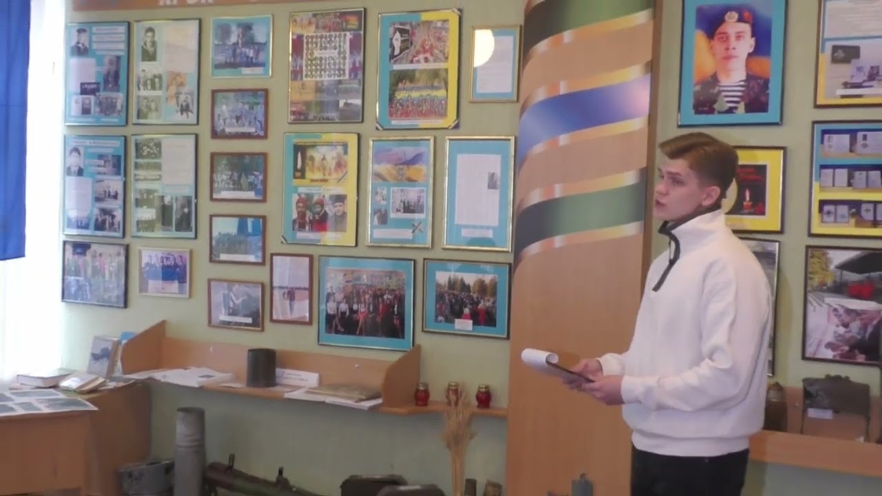 Музейний урок до Дня пам'яті Героїв Небесної Сотні (вчитель Боровик А.В., Криворізька гімназія 91)
