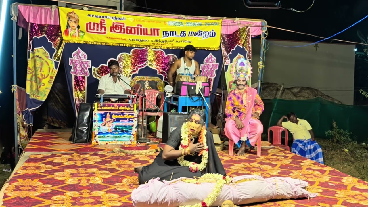 பத்மாவதி திருக்கல்யாணம் நடைபெற்றது, Sri iniya nadaga mandram. 9500480069, 8778211234, 9791495968