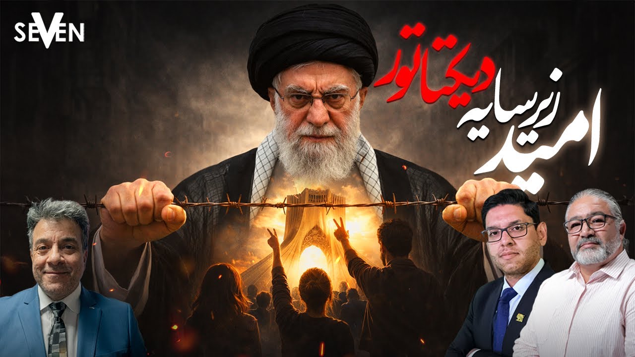 برنامه وطن ( 02.02.26 / 1404.11.13 )