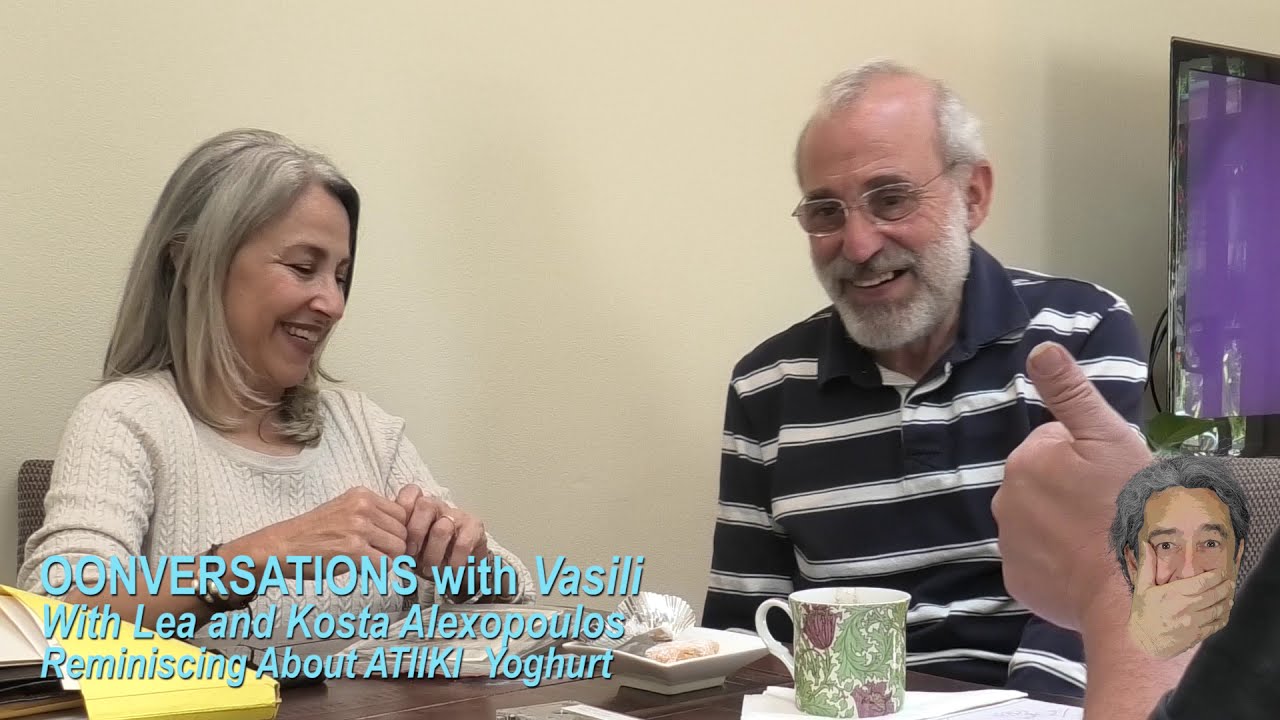 Conversations with Vasili #8: With Lea and Kostas Alexopoulos whose Family Ran ATTIKI