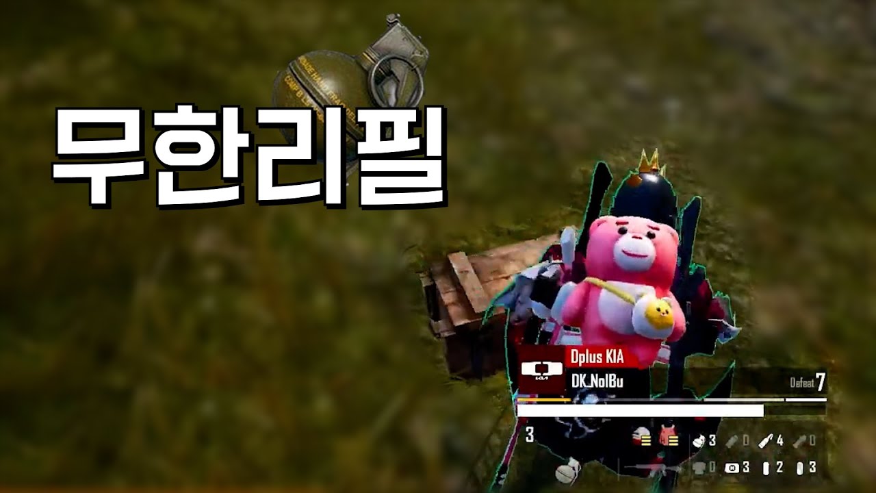 무한리필 감자맛집 PMPS Season3 Phase3, Final 디플러스 기아 하이라이트!