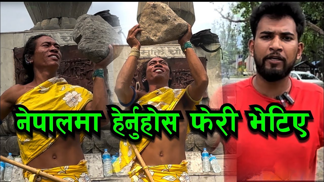 हरेक दिन हेर्नुहोस बजारको बिचमा बसेर Bhagya Neupane Jhapa Birtamode