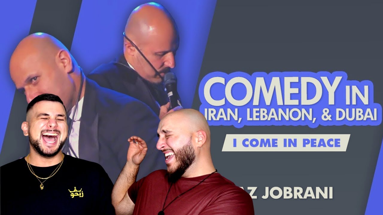 «Комедия в Иране, Ливане и Дубае» | Маз Джобрани (ARABS REACT)
