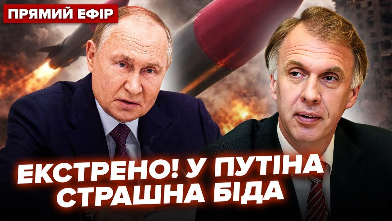 ОГРИЗКО: “Фламінго” РОЗНЕСЛИ ПІВ РОСІЇ! Путін віддав ЕКСТРЕНИЙ НАКАЗ по блокаді РФ. Трампа ОПУСТИЛИ