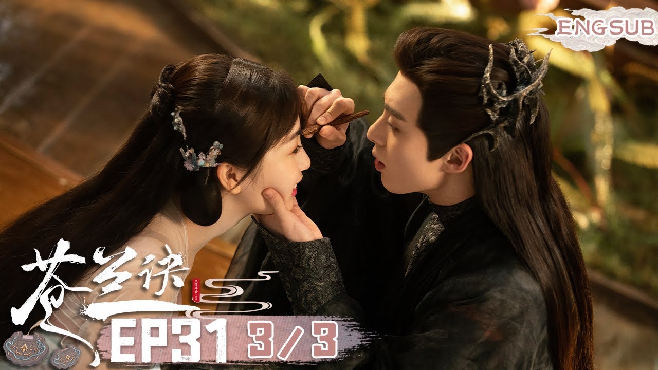 【虞书欣 x 王鹤棣】🥰“苍兰夫妇”甜蜜婚后生活！(如果这一切不是梦就好了😭 | 苍兰诀 | iQIYI 星剧场