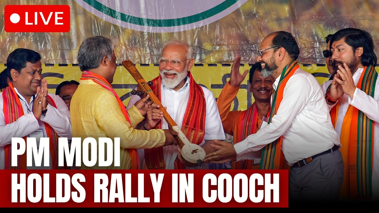 LIVE: PM Modi Addresses Huge Rally In Cooch Behar | West Bengal | BJP | TMC | | Assembly Polls