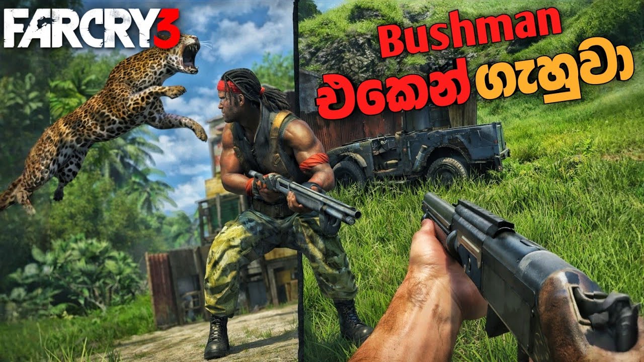 වෙස් වලාගත්තා|Far Cry 3 Doppelganger Mission Guide: Stealth Tactics for the Privateer Infiltration