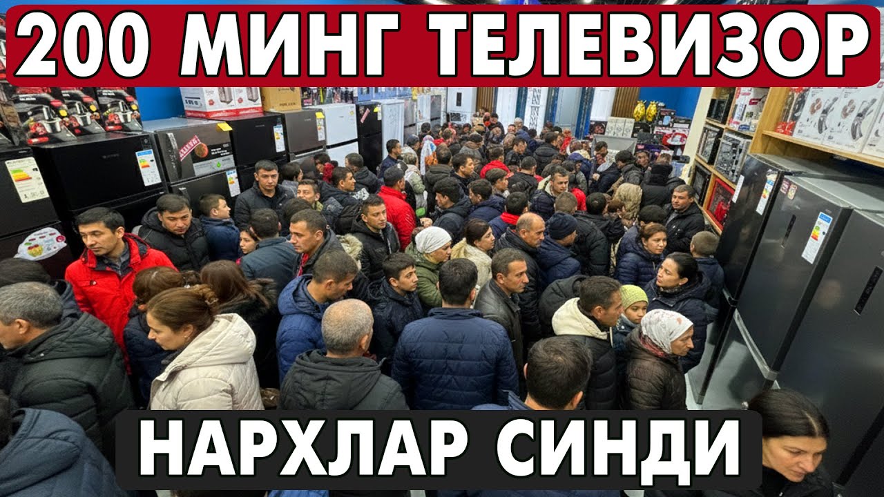 200 MING SO`M MAISHIY TEXNIKA DILLER 300  | TELEVIZOR, KONDITSIONER, KIR MASHINA NARXLARI 2025