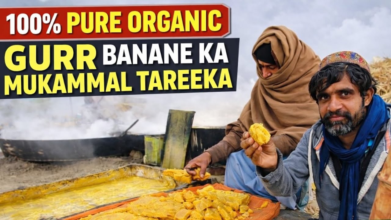 100% Pure Organic Gurr Banane ka Mukammal Tarika | Village Vibes