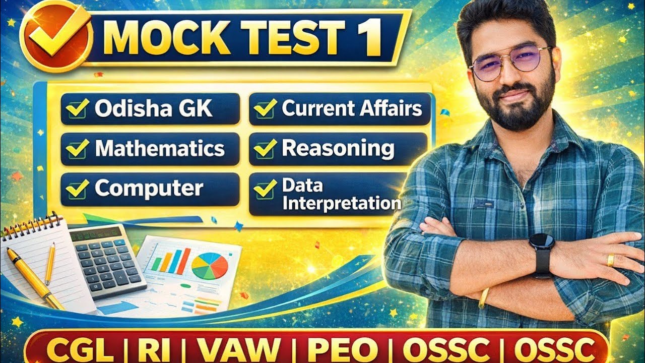 CGL Mock Test 1 | Important MCQs OSSC CGL | Odisha GK,Math,Computer, Di | Ri,ICDS | Crack Govt. Exam