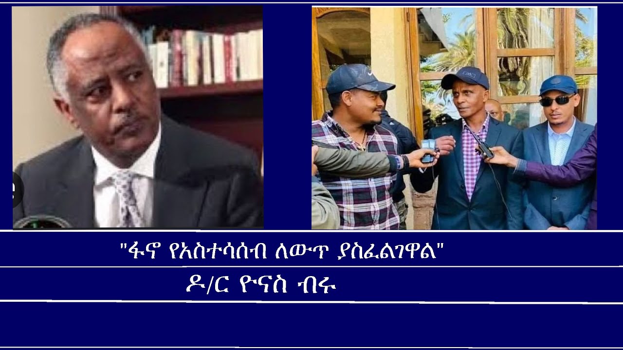 መስታወት-