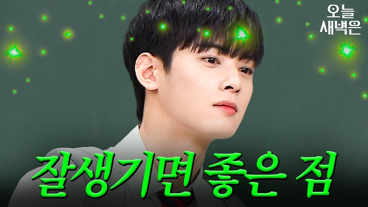 일단 내 눈이 즐거움｜아는 형님｜JTBC 180721 방송
