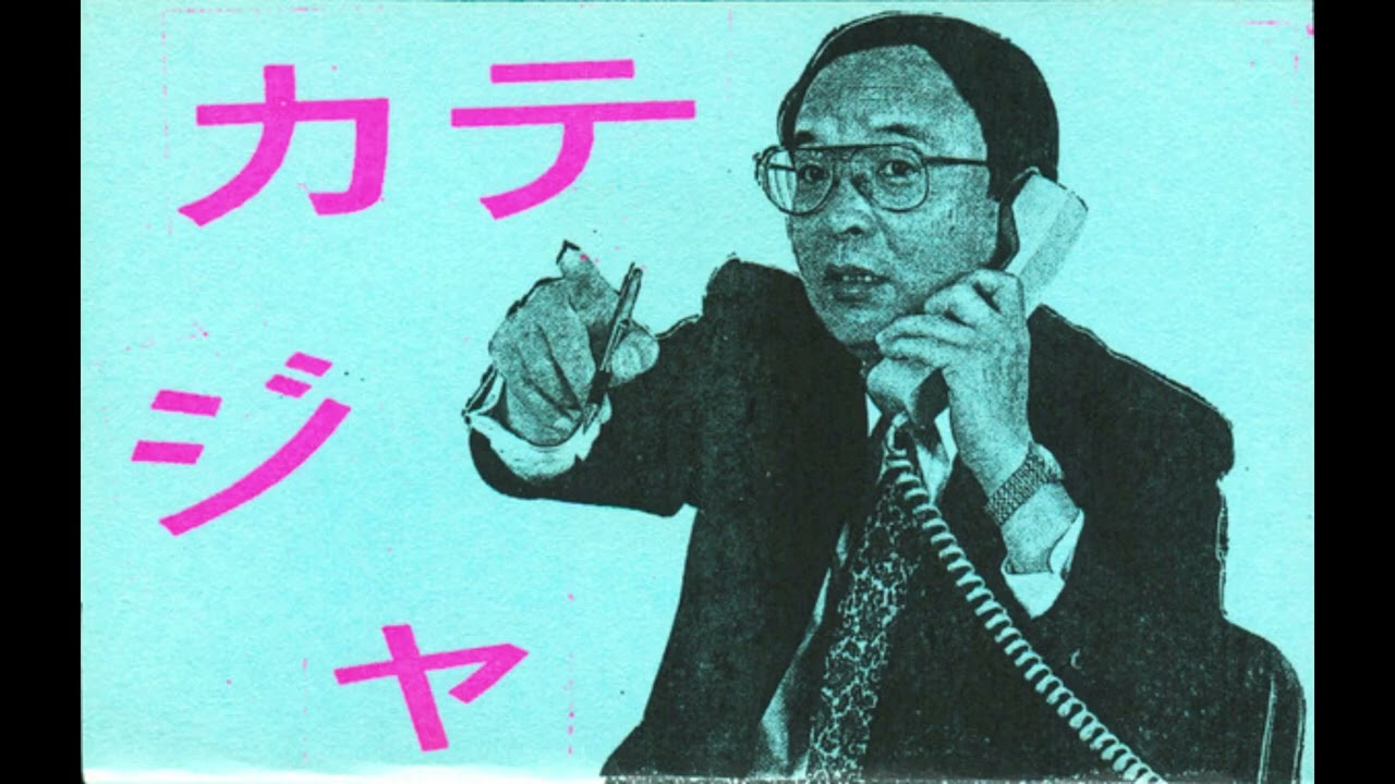 戸張大輔 - ひとりぼっちの祭り (1995) | Japanese Avant Folk