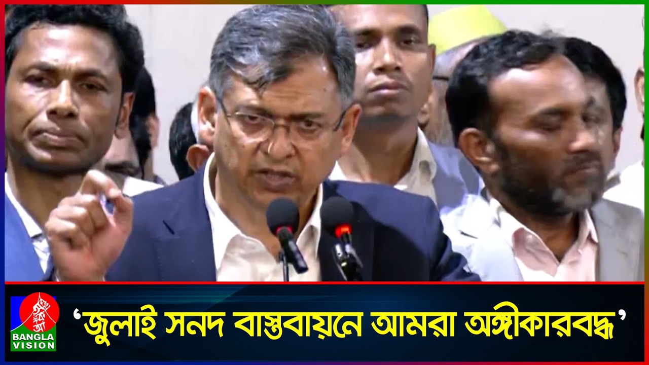 জুলাই জাতীয় সনদের প্রতিটি অক্ষরকে আমরা ধারণা করি: সালাহউদ্দিন আহমদ