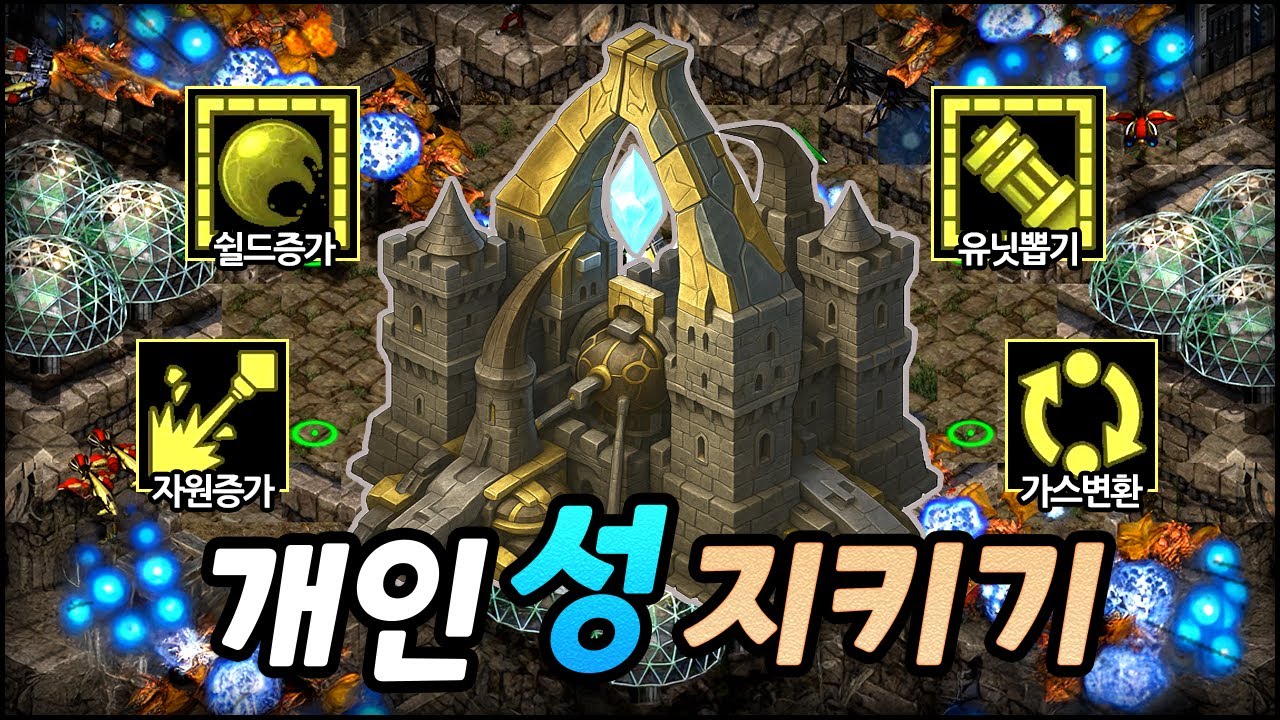 수년 전 아무도 못 깬 극악 난이도지만 알고보면 꿀잼!! 