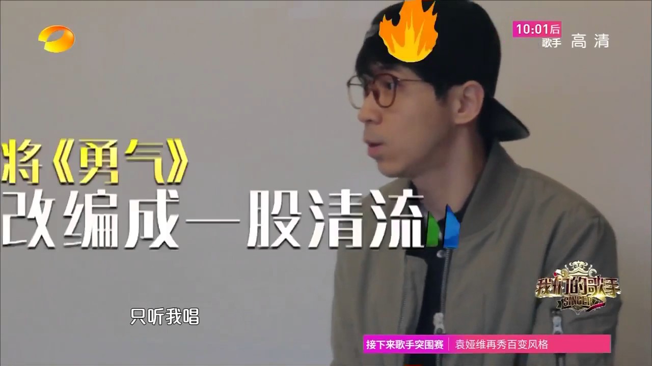 《我们的歌手》第11期 20170401:杜丽莎回归开心泪奔 光良张碧晨任性选曲Our Singer【我是歌手官方频道】