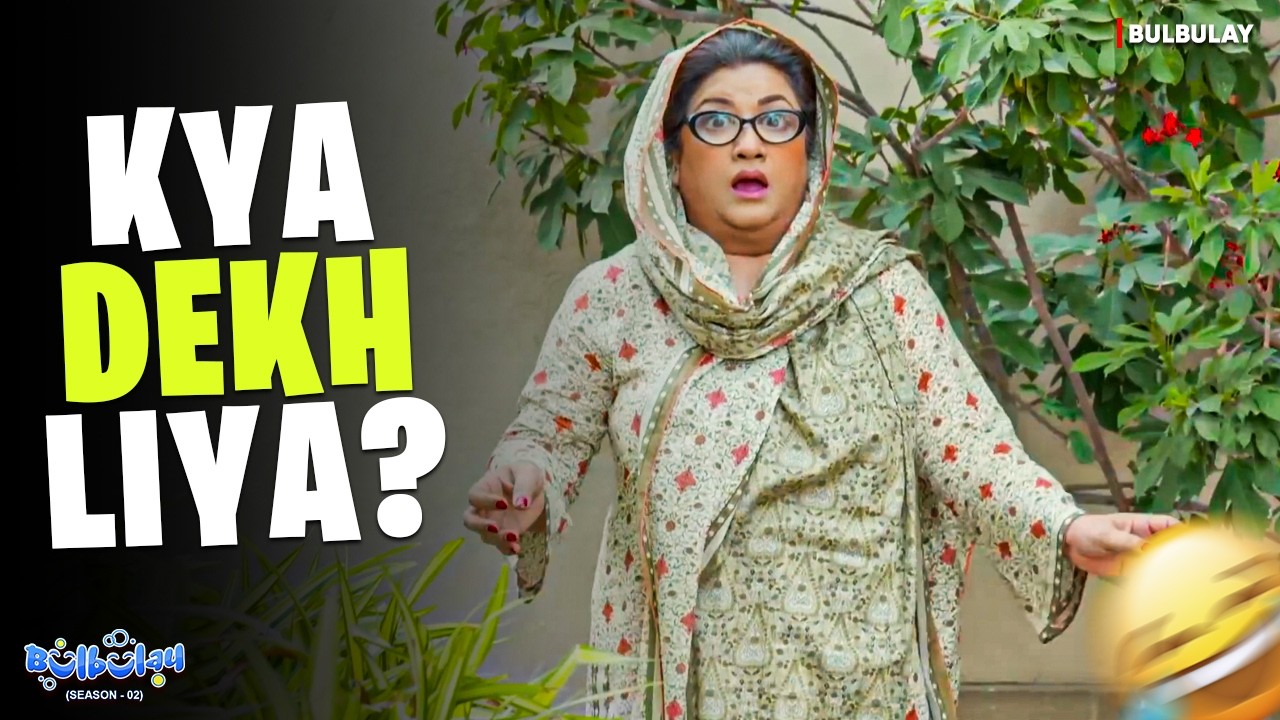 MOMO NE KYA DEKHA?? 😱🥶 | Bulbulay Season 2 | Momo & Khoobsurat | Comedy