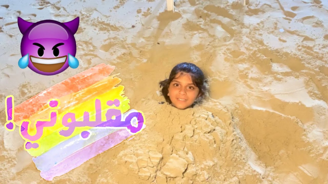 مقلبوني ..  بس شوفوا شسويت 😈 - الشاليه الجزء الرابع