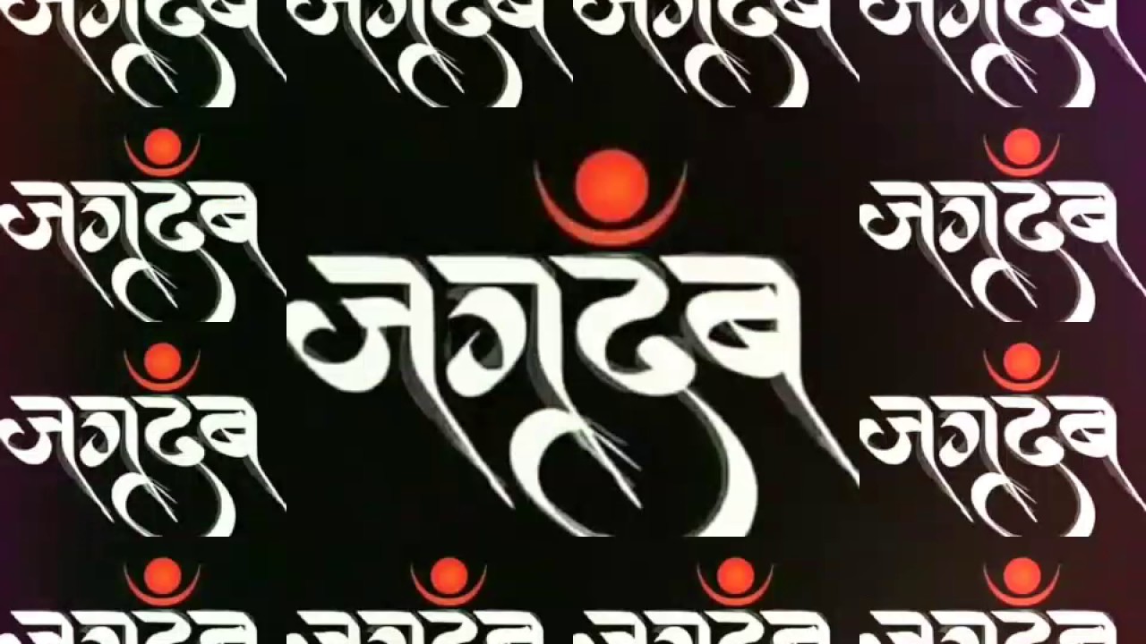Krushna Pawar At post Tondle