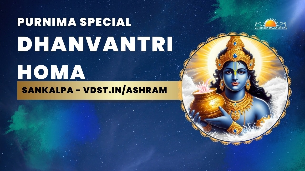 Purnima Spl Dhanvantari Homa | 01 April 2026 | Live From VDS Bangalore Ashram