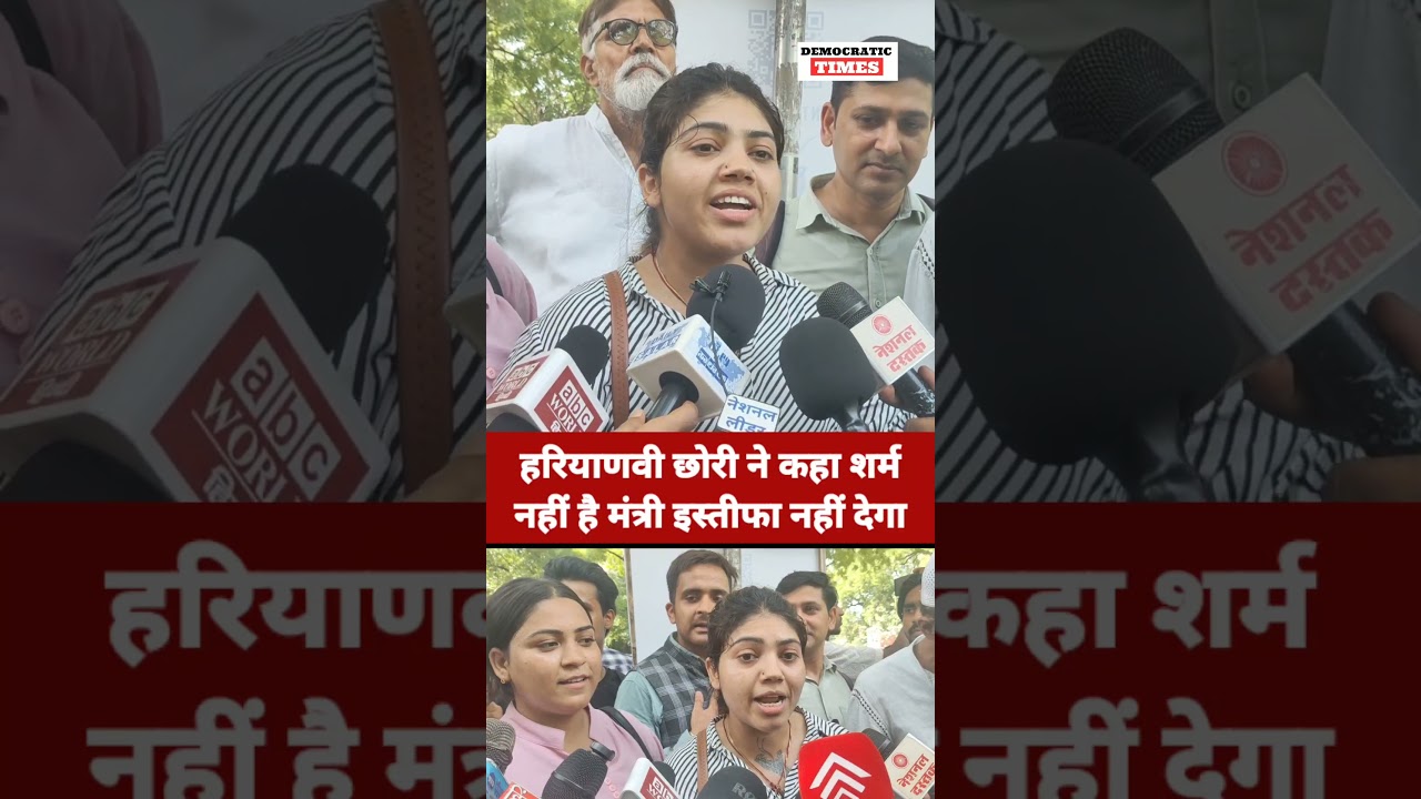 NEET Paper Leak |BJP |Modi |Dharmendra Pradhan |Student Protest